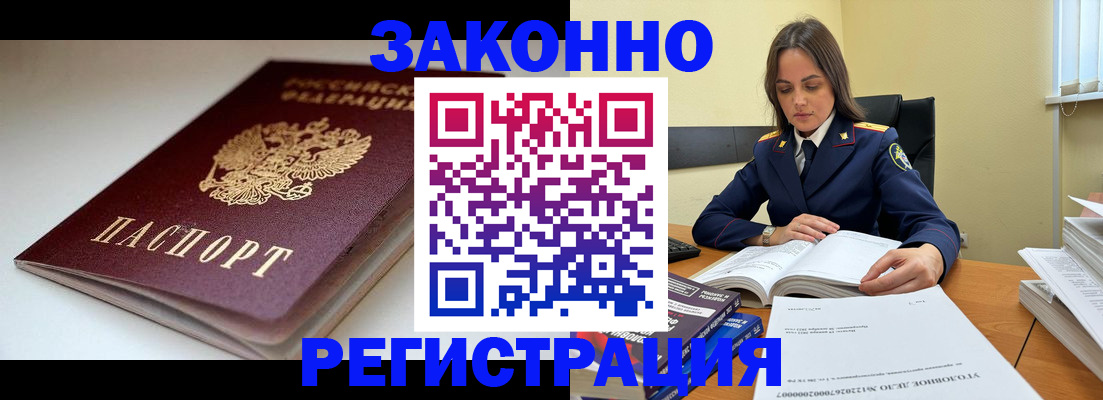 регистрация для школы в Волгодонске